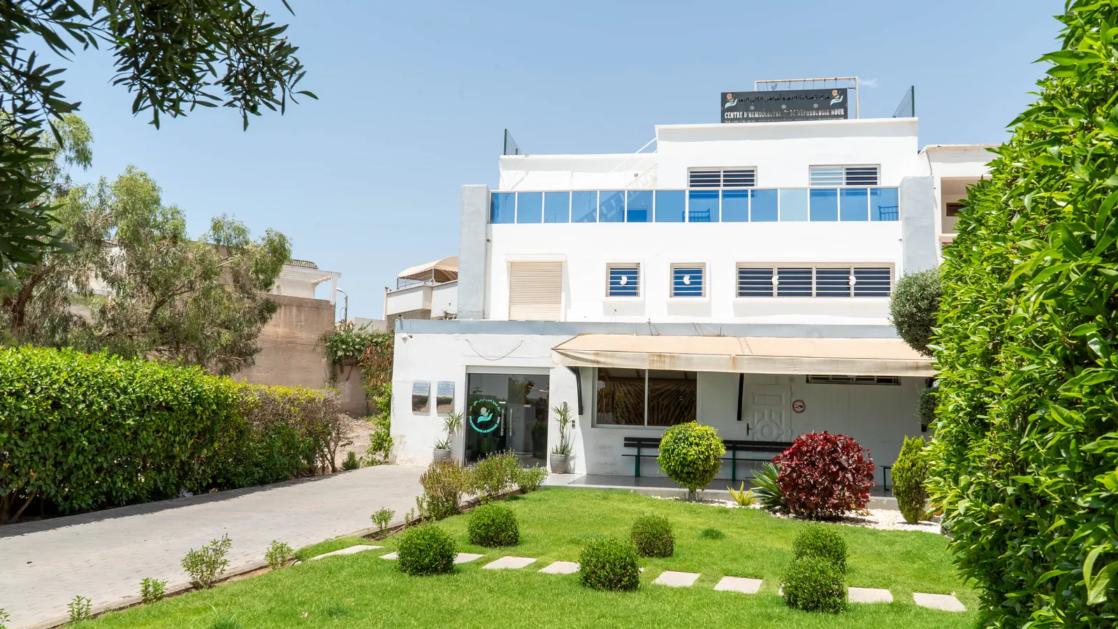 Bâtiment du Centre d'Hémodialyse et de Néphrologie ANOUR à Agadir